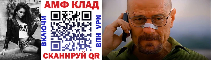 АМФ 98%  Сургут 