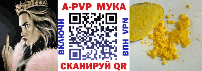 где продают наркотики  площадка как зайти  Alpha-PVP крисы CK  Сургут 