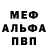 Амфетамин VHQ chioma atiyota