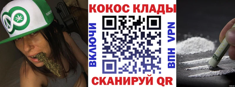 Кокаин 97% Сургут