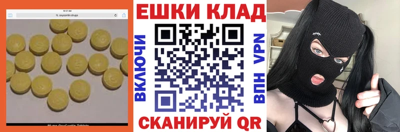 мега как зайти  Сургут  Ecstasy XTC  цена наркотик 