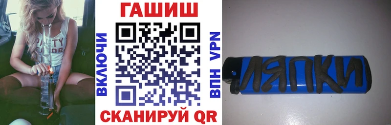 Гашиш хэш  закладки  Сургут 