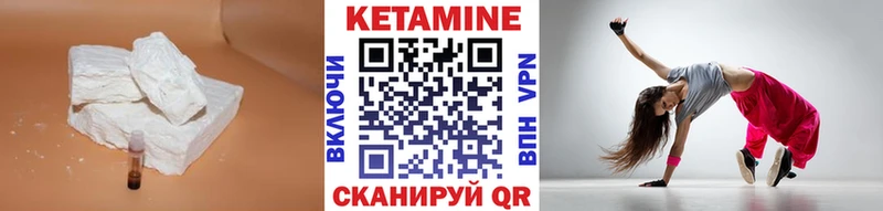 КЕТАМИН ketamine Сургут