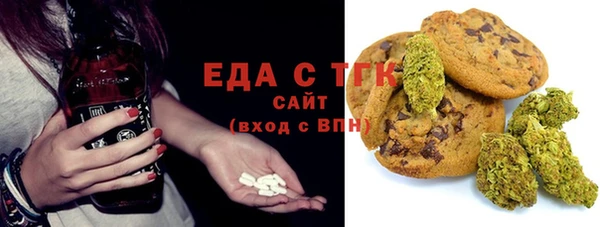 кристаллы Горнозаводск