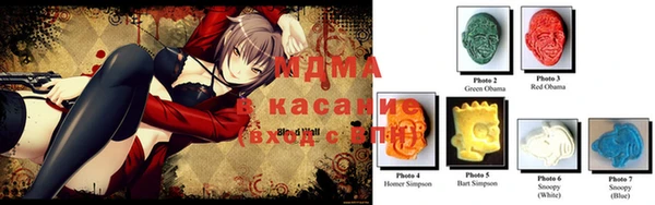 кристаллы Горнозаводск