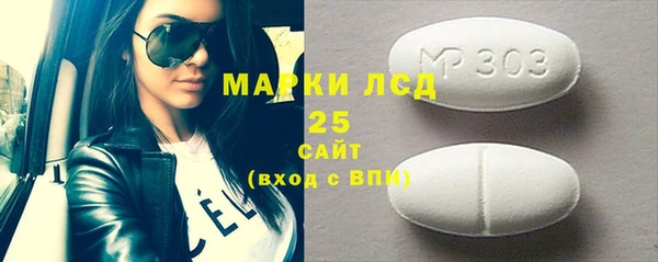 стафф Горняк