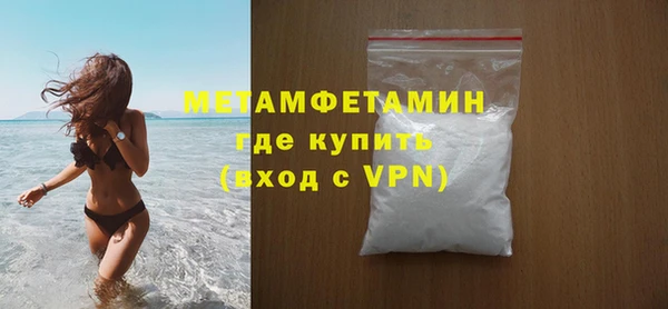стафф Горняк