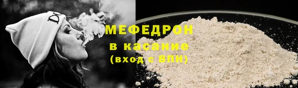 стафф Горняк
