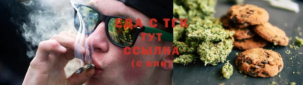 стафф Горняк