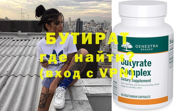кристаллы Горнозаводск