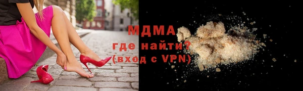 кристаллы Горнозаводск