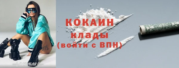 кристаллы Горнозаводск