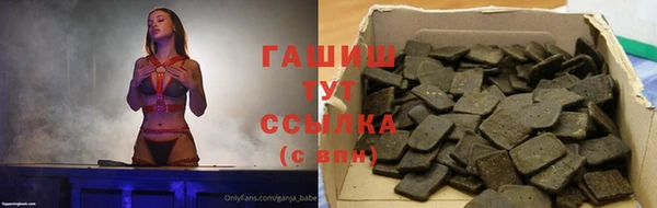 стафф Горняк