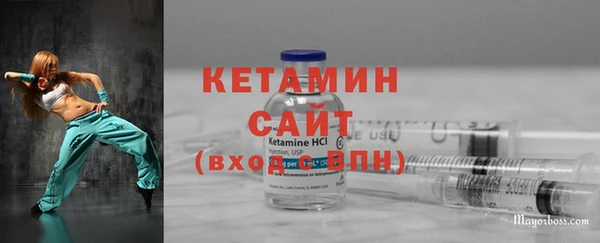 кристаллы Горнозаводск