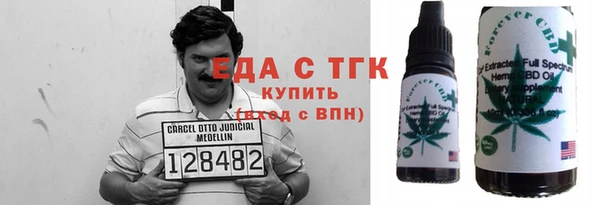 стафф Горняк