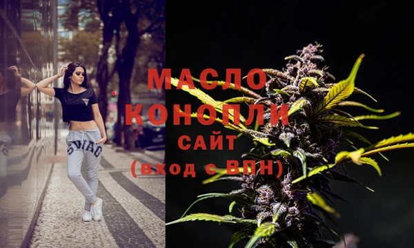 стафф Горняк