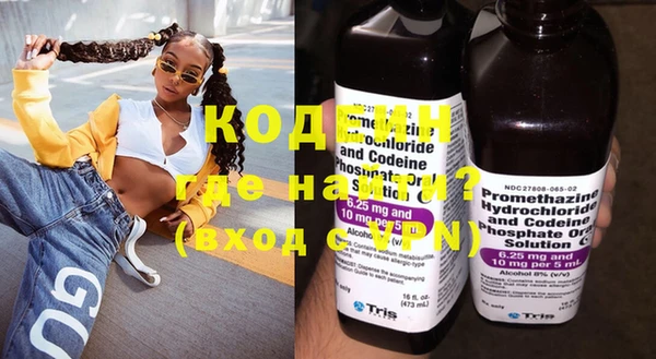 кристаллы Горнозаводск