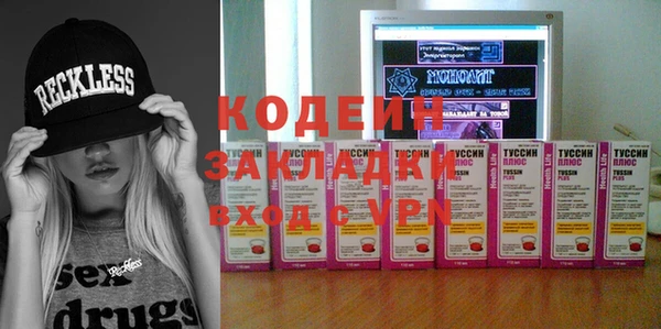 стафф Горняк