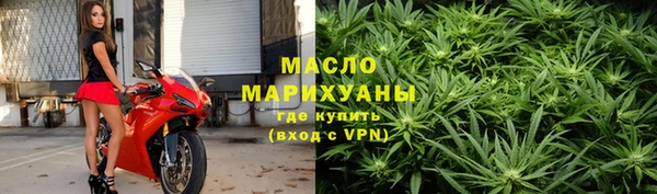 стафф Горняк