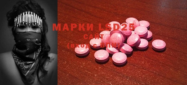 стафф Горняк