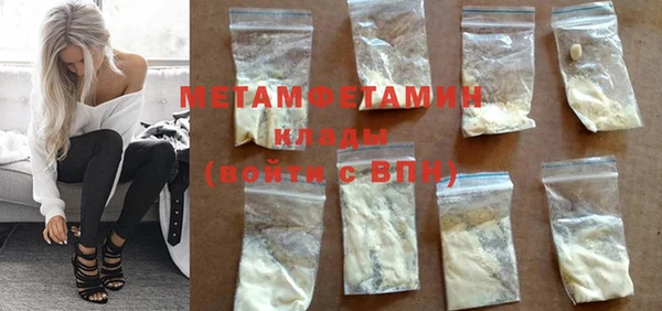 кристаллы Горнозаводск