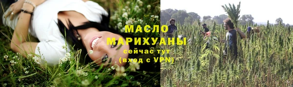 кристаллы Горнозаводск