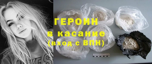 кристаллы Горнозаводск