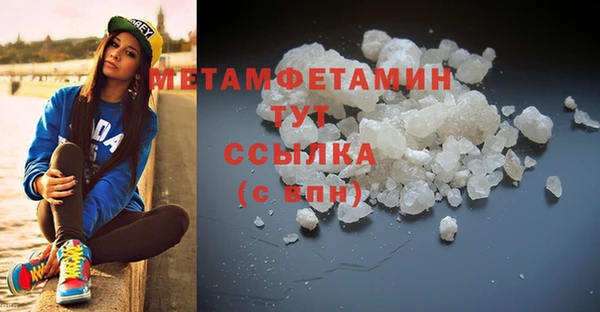 кристаллы Горнозаводск