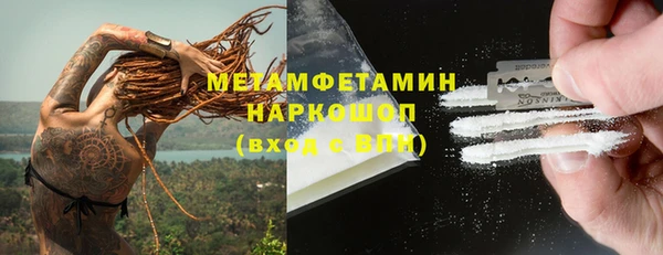 кристаллы Горнозаводск