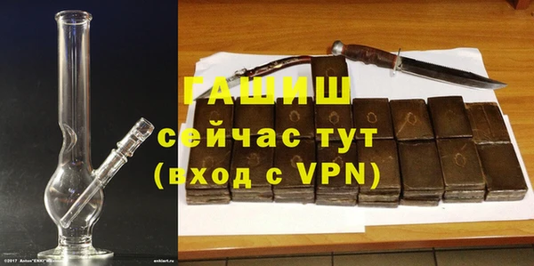 кристаллы Горнозаводск
