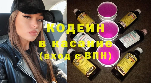 кристаллы Горнозаводск