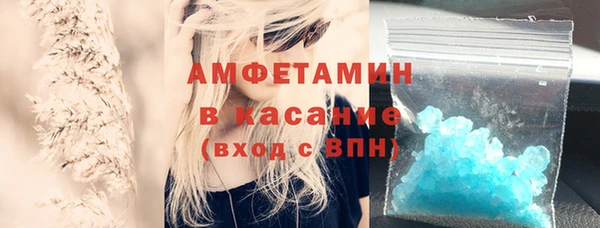 стафф Горняк