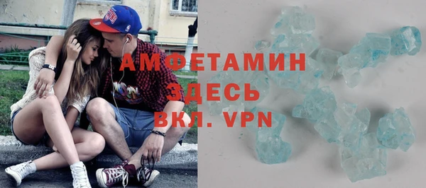 стафф Горняк