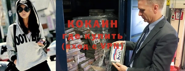 стафф Горняк