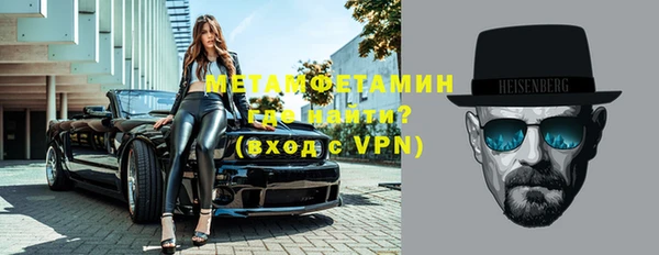 стафф Горняк