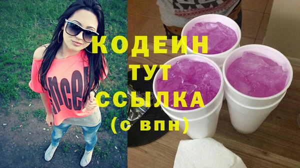 кристаллы Горнозаводск