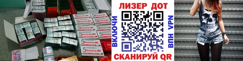 хочу   Сургут  LSD-25 экстази кислота 
