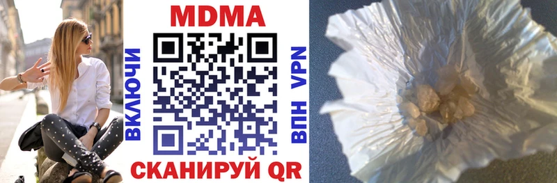 MDMA VHQ  купить  сайты  сайты даркнета клад  Сургут 