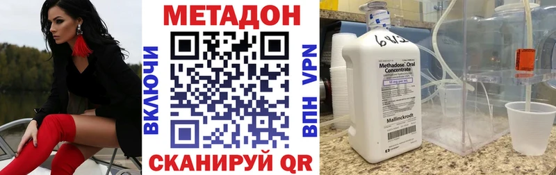 МЕГА ссылки  Сургут  Метадон мёд  даркнет сайт 