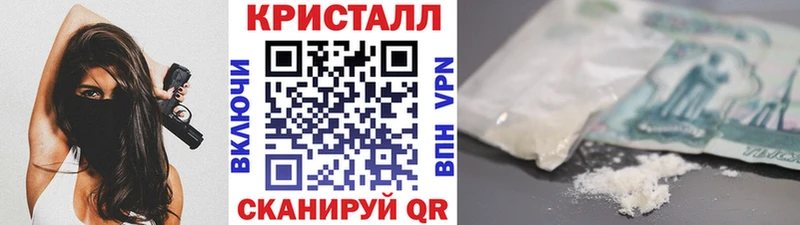 Метамфетамин кристалл  Сургут 