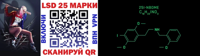Марки NBOMe 1500мкг  Сургут 