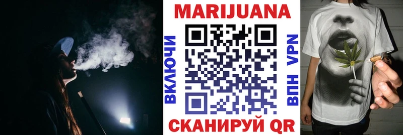 Канабис AK-47 Сургут